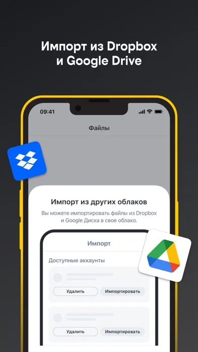 Облако билайн:почистить память 스크린샷