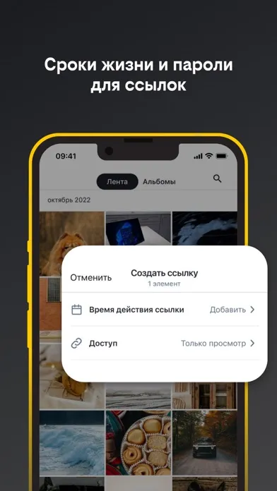 Облако билайн:почистить память 스크린샷