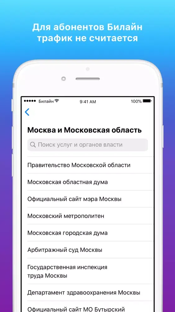 Куб!應用截圖