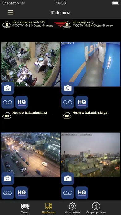 ภาพหน้าจอของ Видео Билайн