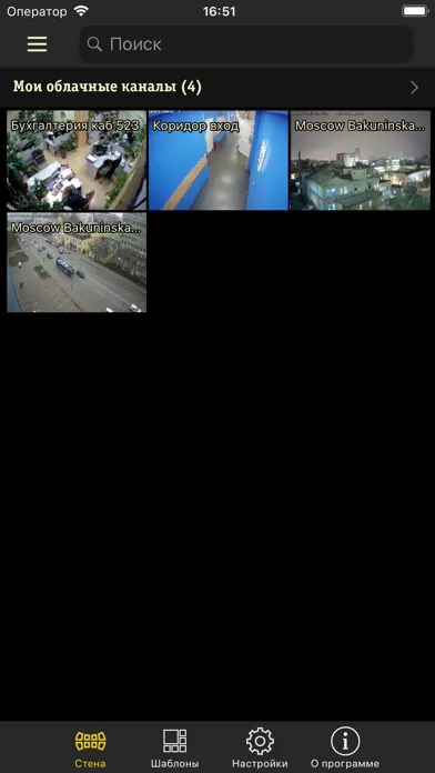 ภาพหน้าจอของ Видео Билайн