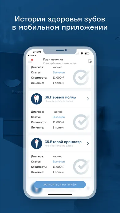 Белая Радуга Ekran Görüntüleri