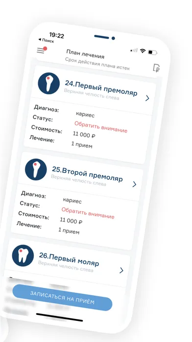 Белая Радуга Ekran Görüntüleri