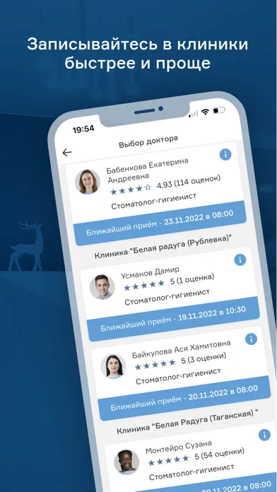 Белая Радуга Ekran Görüntüleri