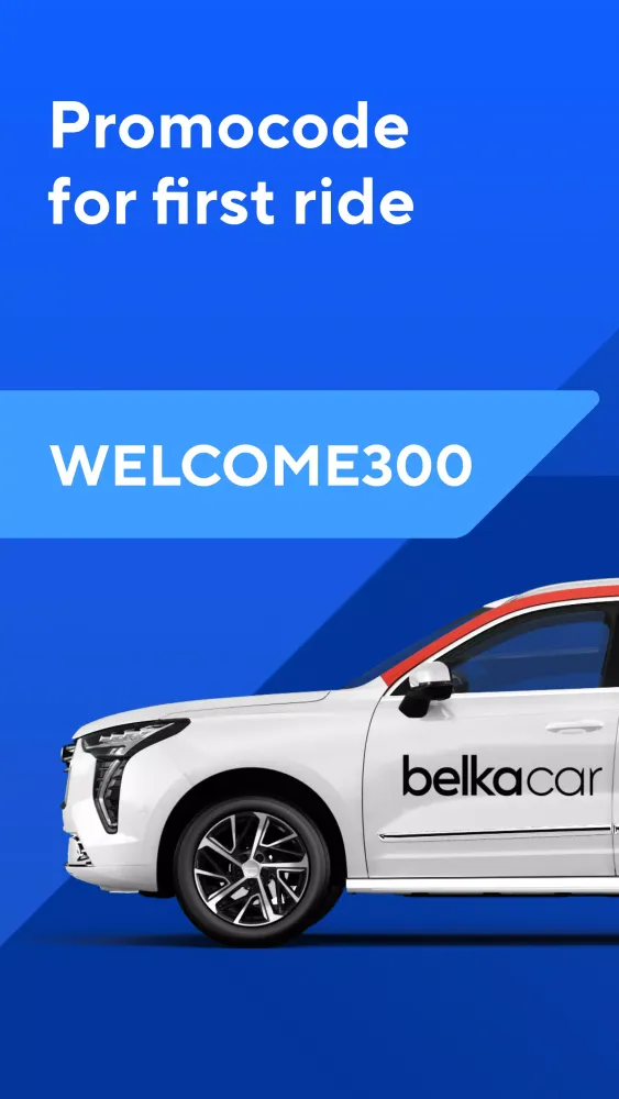 BelkaCar应用截图