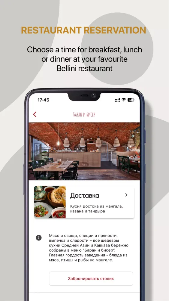 Tangkapan layar BELLINI