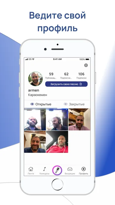 Скриншоты Bellis Box - Music community