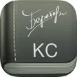 Корреспонденция счетов Бератор Корреспонденция счетов Бератор