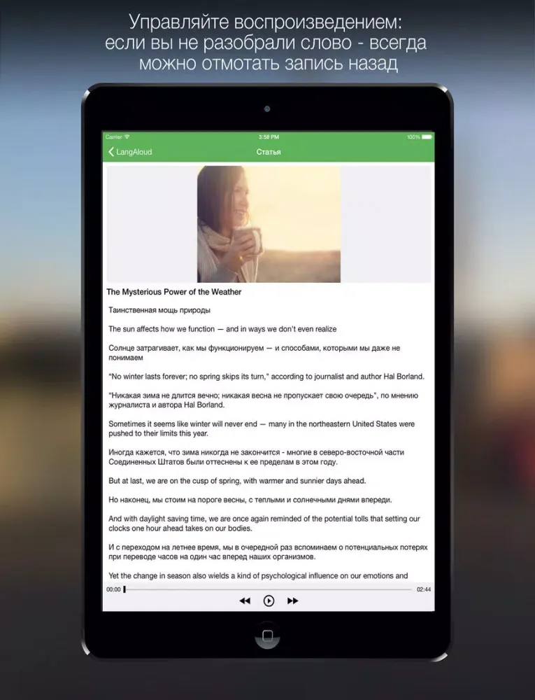 Capturas de tela do LangAloud - аудирование на англиийском: слушай, читай, переводи iPad 