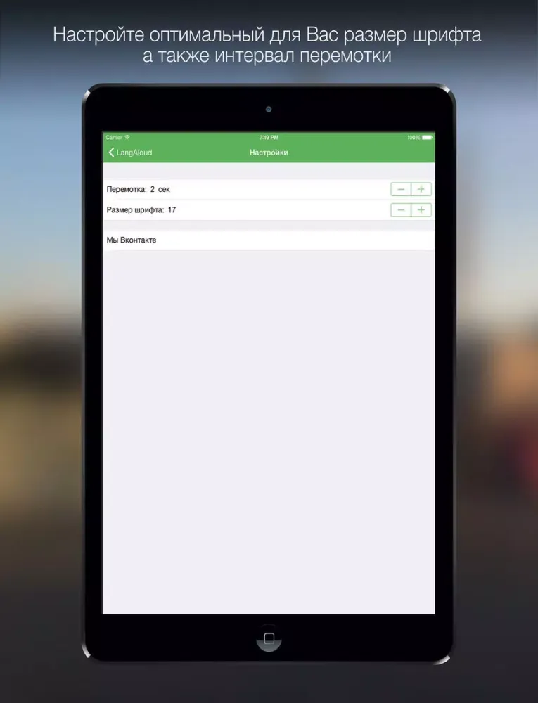 Capturas de tela do LangAloud - аудирование на англиийском: слушай, читай, переводи iPad 