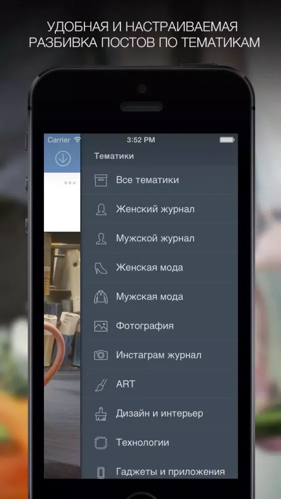 Capturas de pantalla de VJournal - для ВКонтакте (VK)
