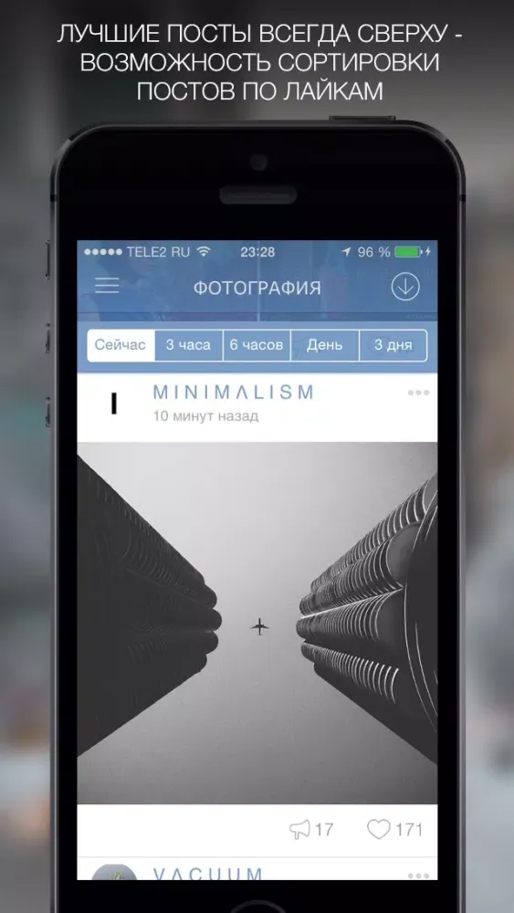 Capturas de pantalla de VJournal - для ВКонтакте (VK)