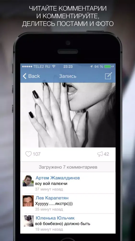 Capturas de pantalla de VJournal - для ВКонтакте (VK)