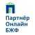Партнер Онлайн БЖФ