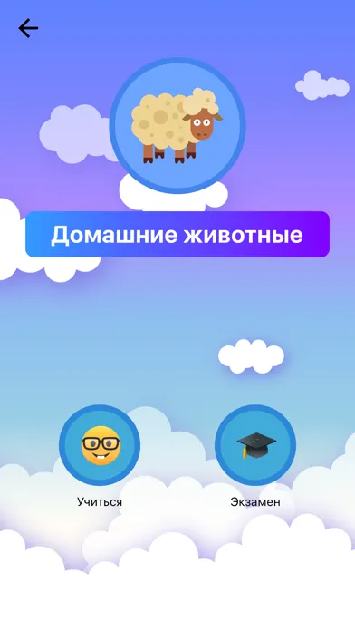 LangoLand: Английский स्क्रीनशॉट