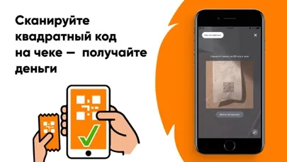 Biglion.Чек: кэшбэк за покупки Screenshots