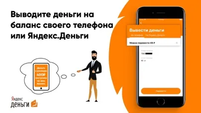 Biglion.Чек: кэшбэк за покупки Screenshots