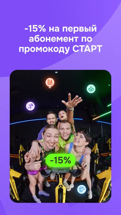 фитмост: фитнес, йога, бьюти سکرین شاٹس