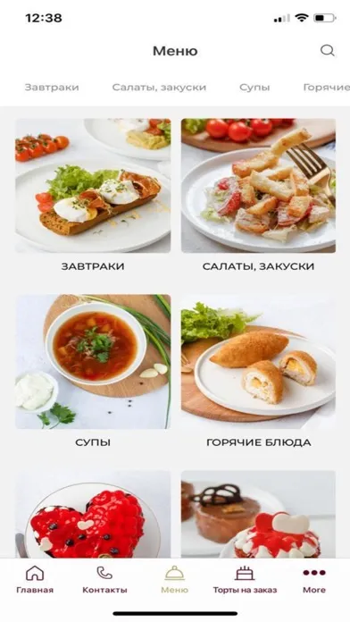 Патрик и Мари स्क्रीनशॉट