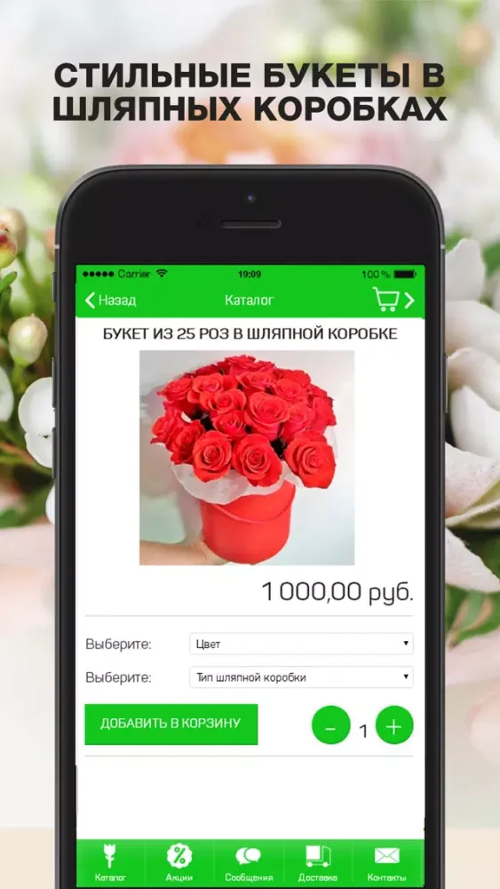 Ảnh chụp màn hình của Cactus Avenue