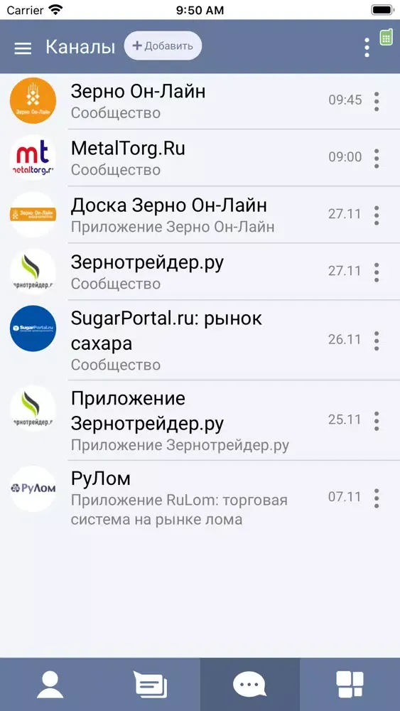 تصاویر Зерно Он-Лайн