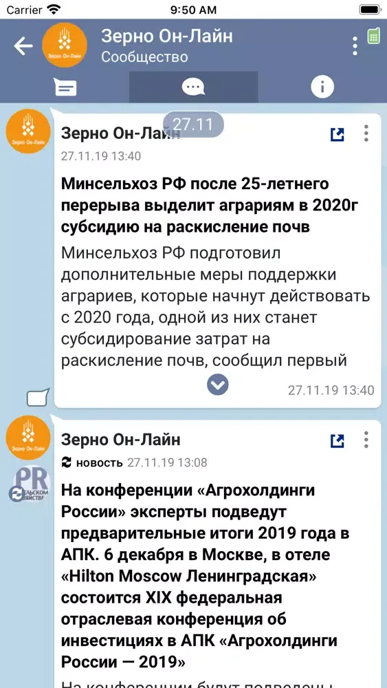 تصاویر Зерно Он-Лайн