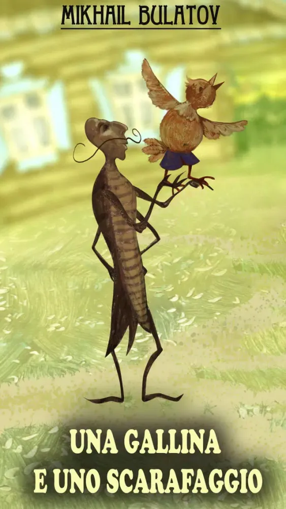 صور Una gallina e uno scarafaggio - libro racconto
