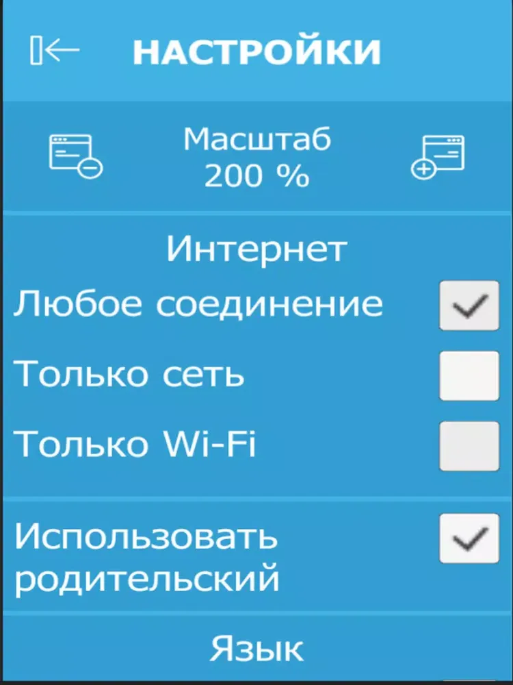 Великая Отечественная война iPad  Screenshots