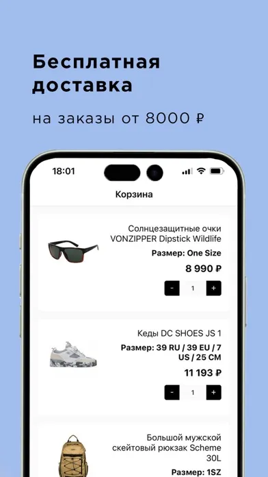 Tangkapan skrin Boardriders: товары для спорта