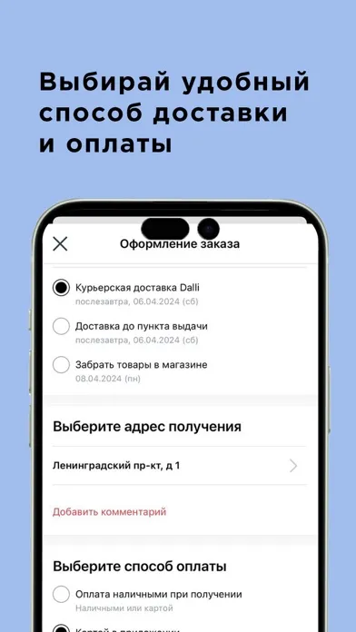 Tangkapan skrin Boardriders: товары для спорта