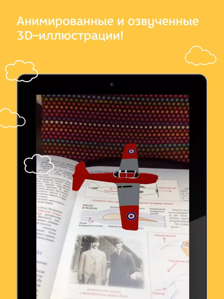 3D Boom - детские книги, раскраски и энциклопедии с дополненной реальностью iPad  স্ক্রিনশট