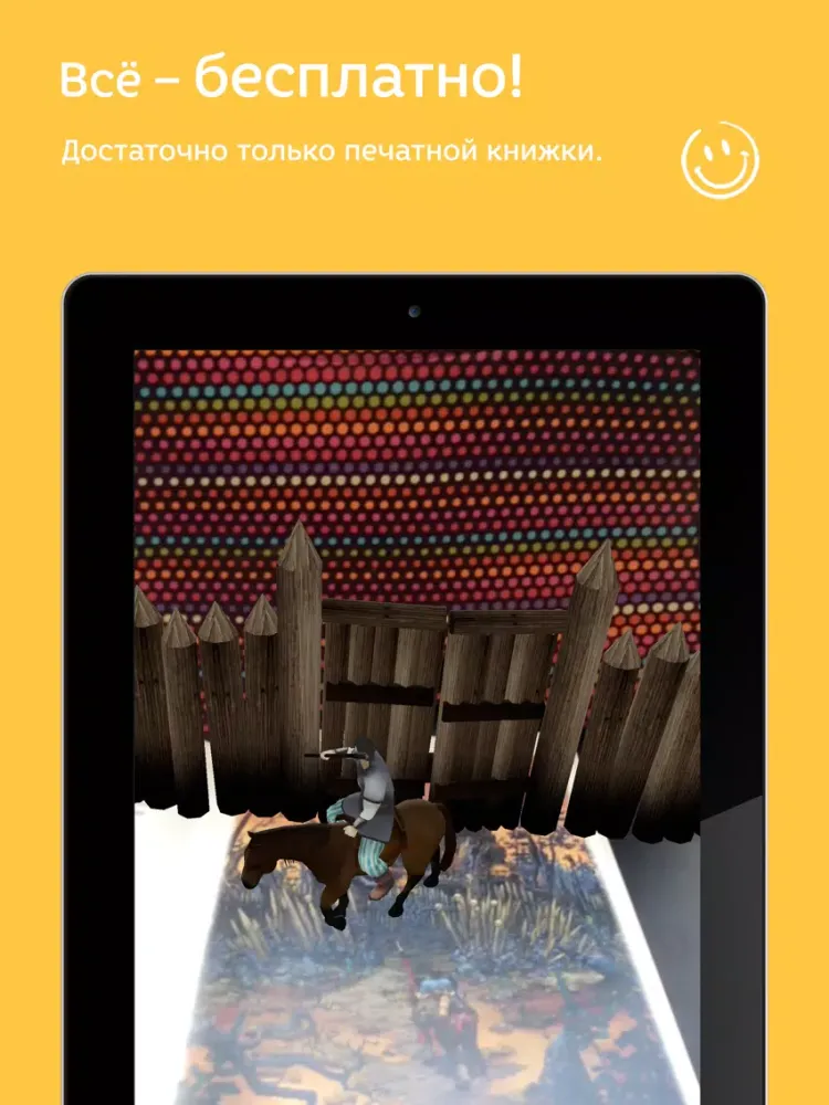 3D Boom - детские книги, раскраски и энциклопедии с дополненной реальностью iPad  স্ক্রিনশট