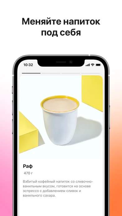 Boring Coffee应用截图