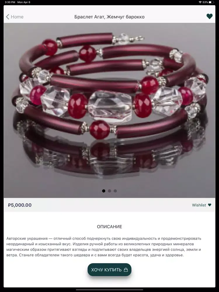 ภาพหน้าจอของ Safiyya Showroom app iPad 