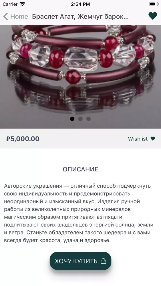 ภาพหน้าจอของ Safiyya Showroom app