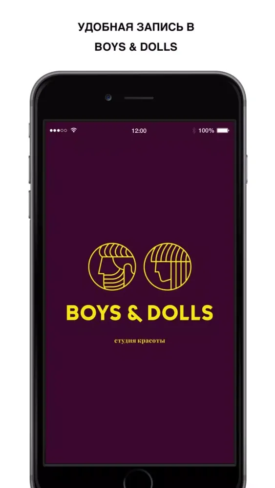 Скриншоты Boys & Dolls