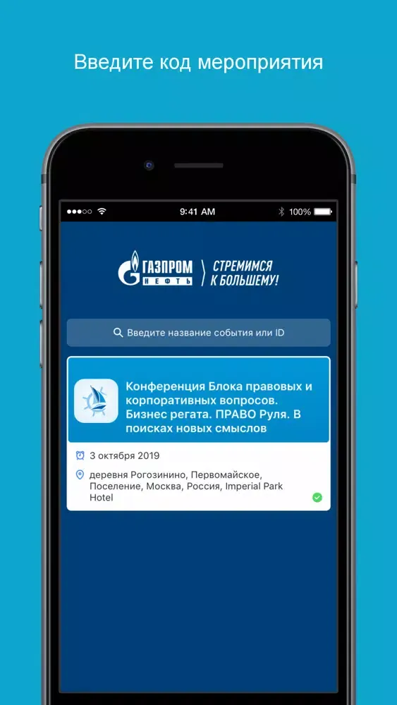 БПКВ应用截图