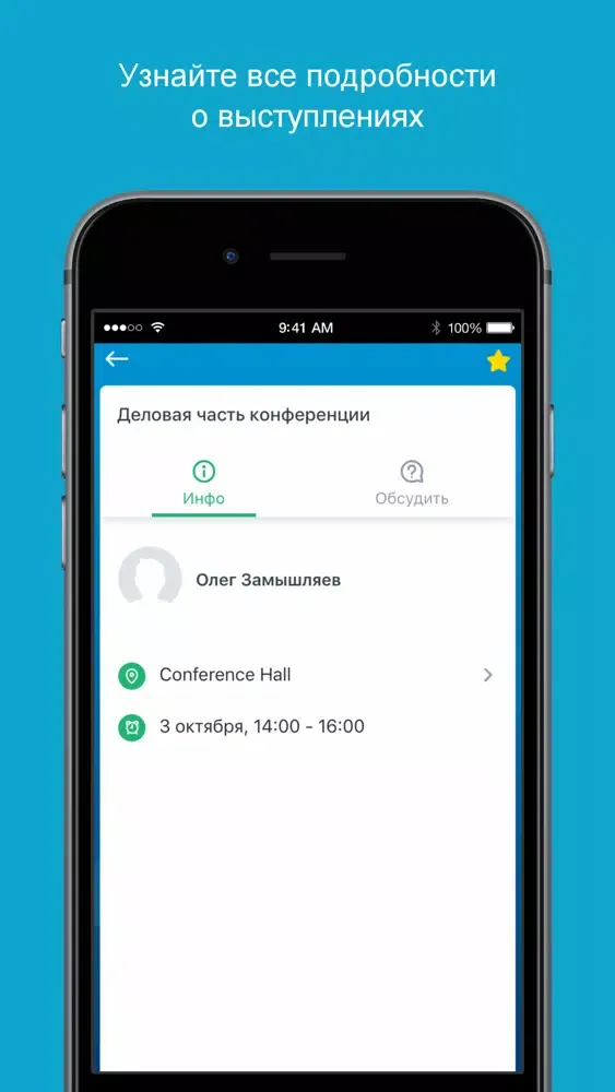 БПКВ应用截图