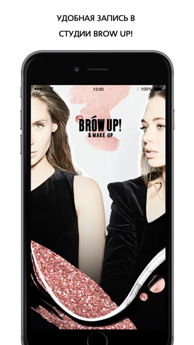 Brow Up!应用截图