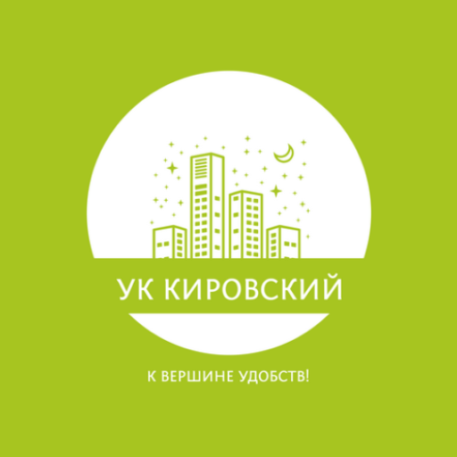 УК Кировский