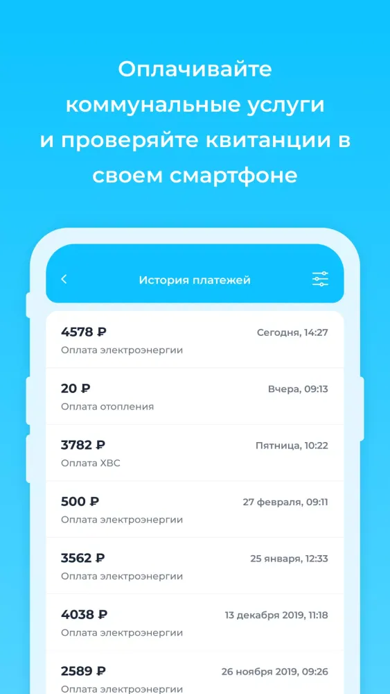 УК КИТ Screenshots