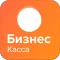 Мобильная касса Бизнес.Ру