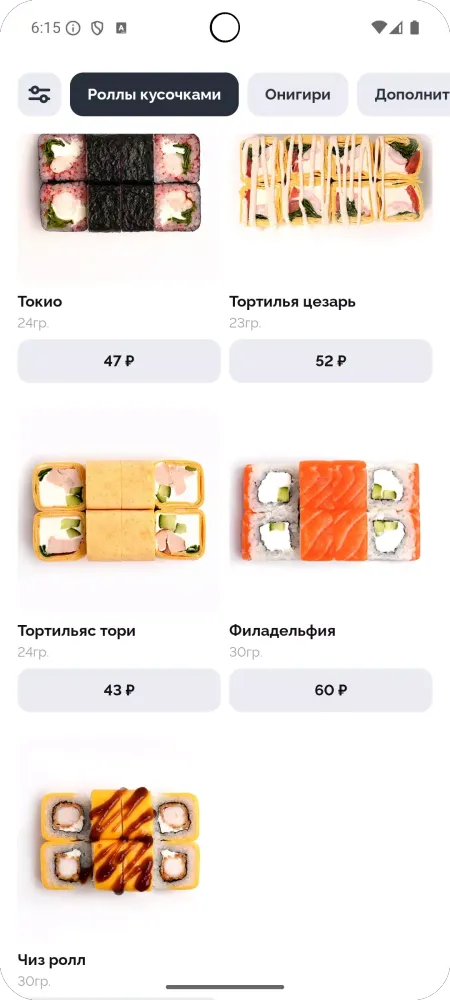 FishFresh应用截图