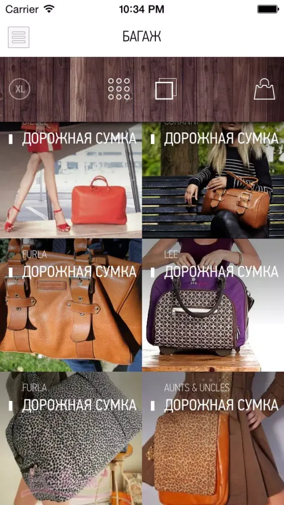 Baggie應用截圖