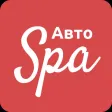 АвтоSpa