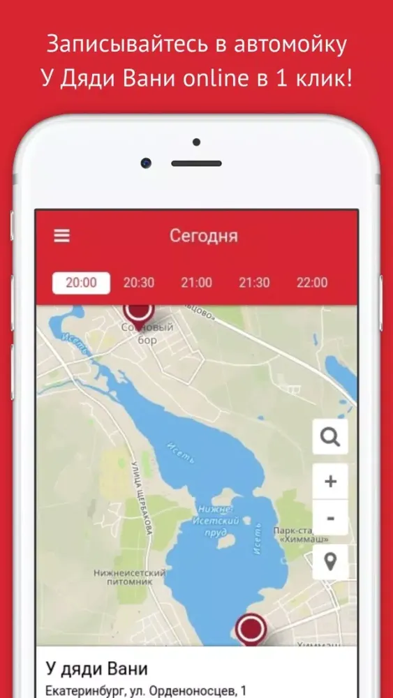 Capturas de pantalla de У дяди Вани