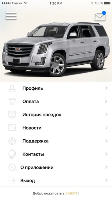 تصاویر CARiOT Carsharing