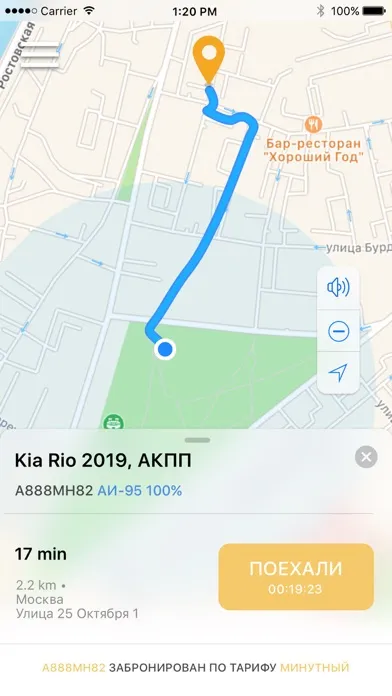 تصاویر CARiOT Carsharing