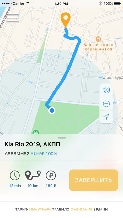 تصاویر CARiOT Carsharing