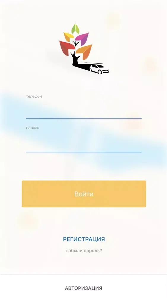 IvaDRIVE سکرین شاٹس